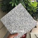 攀枝花芝麻白火烧面地铺