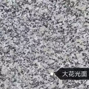 攀枝花 芙蓉白（芝麻白大花）光面