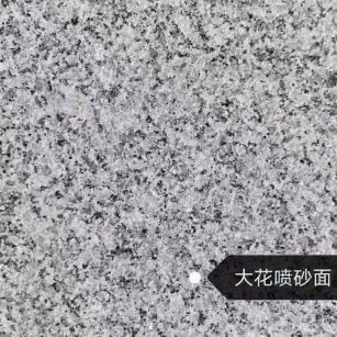 攀枝花 芙蓉白（芝麻白大花）荔枝面