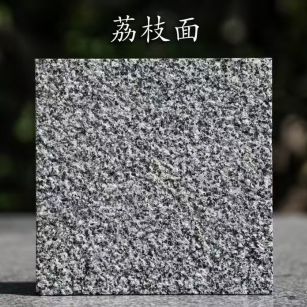 攀枝花 芝麻黑荔枝面