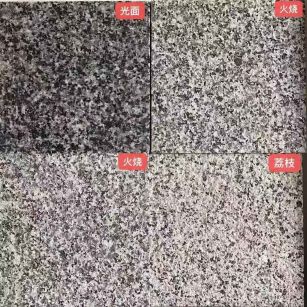 攀枝花 芝麻黑光面，芝麻黑火烧面，芝麻黑荔枝面