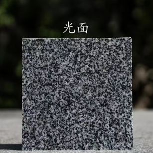 攀枝花 芝麻黑光面
