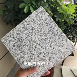 攀枝花芝麻白火烧面地铺