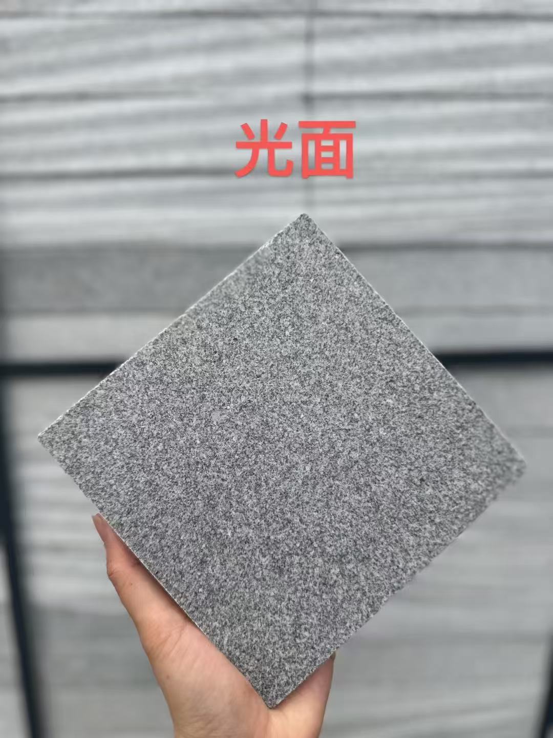 攀枝花 芝麻灰光面